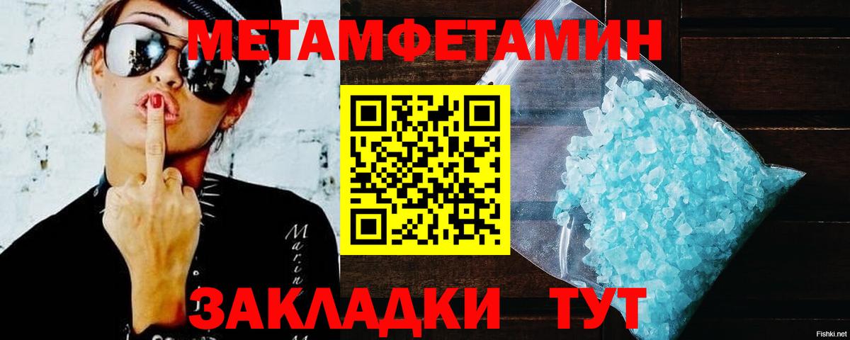 Ярцево  АМФ  АМФ  АМФЕТАМИН VHQ  Вход с VPN 