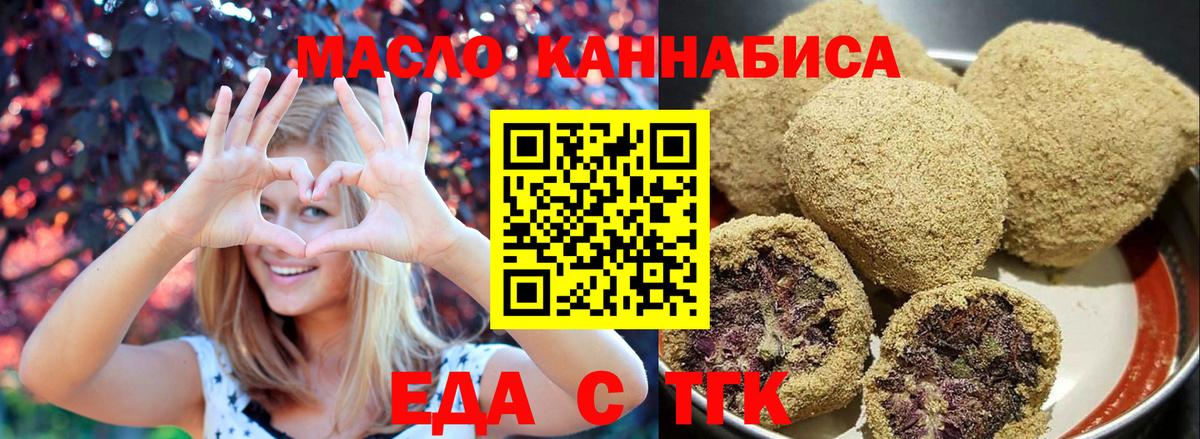 Ярцево  Гашиш  COCAIN  Марихуана  Вход с VPN  ЭКСТАЗИ  Вейп ТГК  Меф   Гашиш 