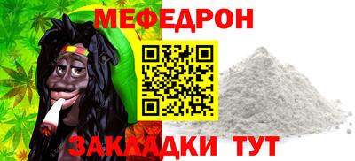 MDMA Premium VHQ Мариинск