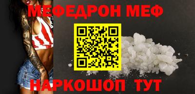 MDMA Premium VHQ Мариинск