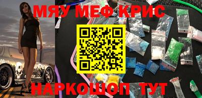 амф Малоярославец
