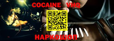 apvp Малгобек