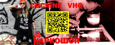 MDMA Premium VHQ Мариинск
