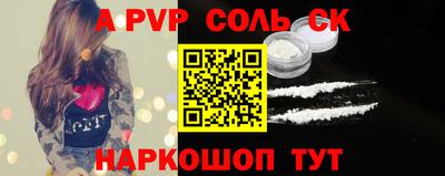 apvp Малгобек