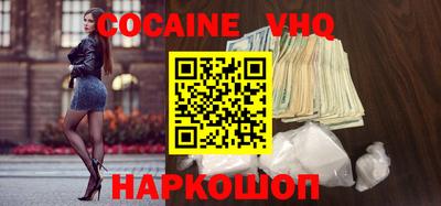 амф Малоярославец