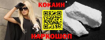 амф Малоярославец