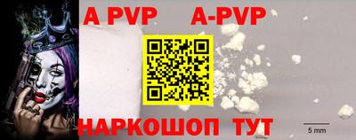 амф Малоярославец