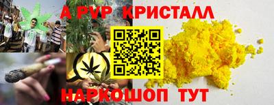 амф Малоярославец