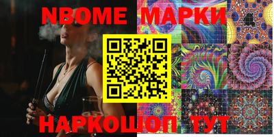 apvp Малгобек