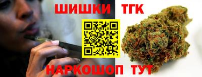apvp Малгобек