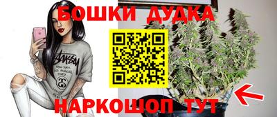 apvp Малгобек