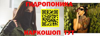 apvp Малгобек