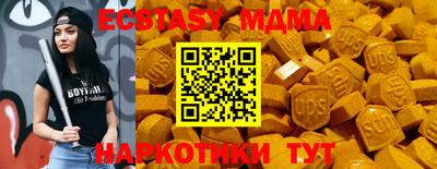 apvp Малгобек