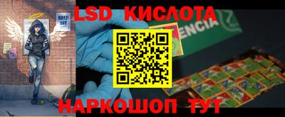 apvp Малгобек
