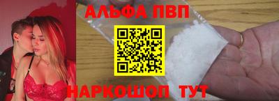 apvp Малгобек