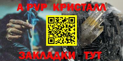 амф Малоярославец