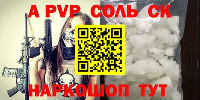 MDMA Premium VHQ Мариинск