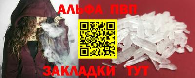 амф Малоярославец