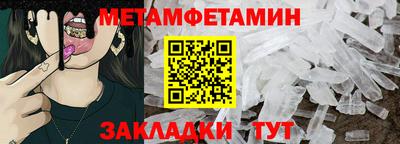 apvp Малгобек