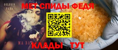 MDMA Premium VHQ Мариинск