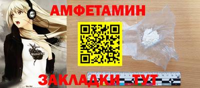 амф Малоярославец