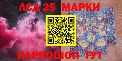амф Малоярославец