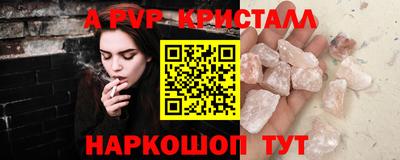 MDMA Premium VHQ Мариинск