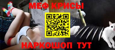 амф Малоярославец