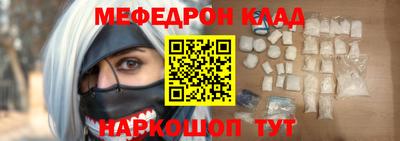 амф Малоярославец