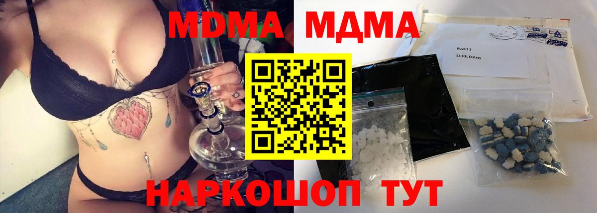МДМА VHQ Ярцево