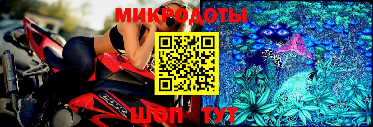 Псилоцибиновые грибы GOLDEN TEACHER Ярцево