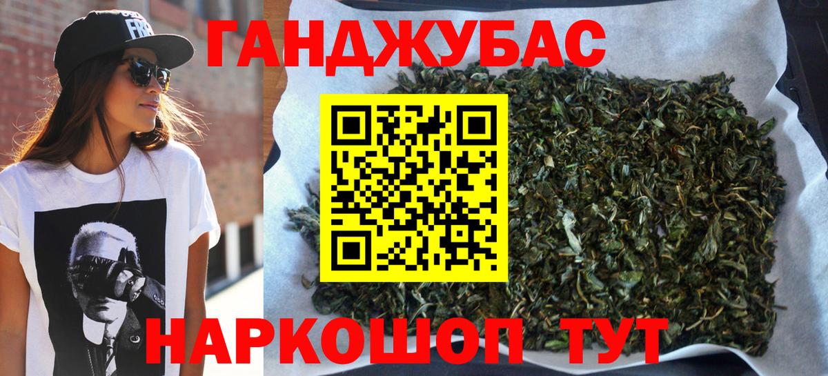 Конопля White Widow  Бошки Шишки семена  Марихуана план  Вход с VPN  Марихуана планчик  Ярцево 
